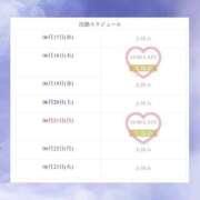 ヒメ日記 2026/06/17 21:06 投稿 りお Sweet～スウィート～