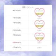 ヒメ日記 2026/06/30 18:26 投稿 りお Sweet～スウィート～