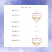 ヒメ日記 2026/08/10 20:06 投稿 りお Sweet～スウィート～