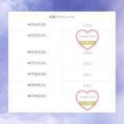 ヒメ日記 2026/08/24 17:16 投稿 りお Sweet～スウィート～