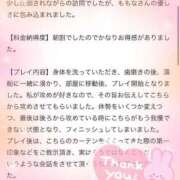ヒメ日記 2025/04/29 15:25 投稿 ももな 池袋マリン本店