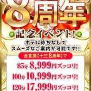 ヒメ日記 2025/09/01 11:30 投稿 れい ギン妻パラダイス 十三店