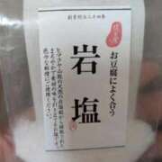 ヒメ日記 2026/03/03 17:04 投稿 ゆうこ ギン妻パラダイス 十三店