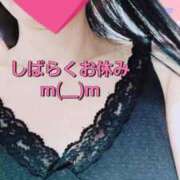 ヒメ日記 2025/04/29 11:17 投稿 のあ ギン妻パラダイス 十三店