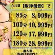 ヒメ日記 2025/09/08 18:30 投稿 のあ ギン妻パラダイス 十三店