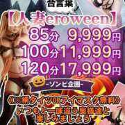 ヒメ日記 2025/11/09 13:40 投稿 のあ ギン妻パラダイス 十三店