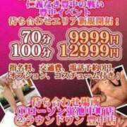 ヒメ日記 2025/11/18 13:39 投稿 のあ ギン妻パラダイス 十三店