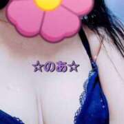 のあ おはようございます ギン妻パラダイス 十三店