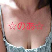 ヒメ日記 2025/12/31 23:32 投稿 のあ ギン妻パラダイス 十三店