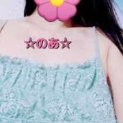 ヒメ日記 2026/01/09 11:11 投稿 のあ ギン妻パラダイス 十三店