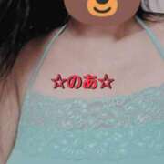 ヒメ日記 2026/01/20 11:01 投稿 のあ ギン妻パラダイス 十三店