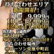 ヒメ日記 2026/02/24 13:23 投稿 のあ ギン妻パラダイス 十三店