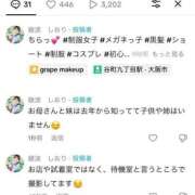 ヒメ日記 2025/04/13 19:52 投稿 綾波　しおり 夜這い＆イメクラ妄想する女学生たち谷九校