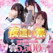 ヒメ日記 2025/04/18 19:03 投稿 綾波　しおり 夜這い＆イメクラ妄想する女学生たち谷九校