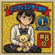 ヒメ日記 2025/04/23 00:32 投稿 綾波　しおり 夜這い＆イメクラ妄想する女学生たち谷九校
