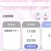 ヒメ日記 2025/05/08 11:12 投稿 綾波　しおり 夜這い＆イメクラ妄想する女学生たち谷九校
