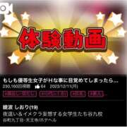 ヒメ日記 2025/05/16 12:22 投稿 綾波　しおり 夜這い＆イメクラ妄想する女学生たち谷九校