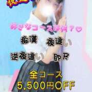 ヒメ日記 2025/05/19 07:02 投稿 綾波　しおり 夜這い＆イメクラ妄想する女学生たち谷九校