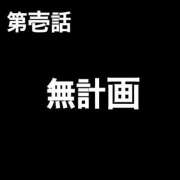 ヒメ日記 2025/06/03 08:42 投稿 綾波　しおり 夜這い＆イメクラ妄想する女学生たち谷九校