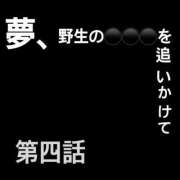 ヒメ日記 2025/06/05 08:12 投稿 綾波　しおり 夜這い＆イメクラ妄想する女学生たち谷九校