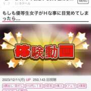 ヒメ日記 2025/06/18 12:22 投稿 綾波　しおり 夜這い＆イメクラ妄想する女学生たち谷九校