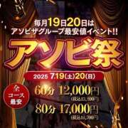 ヒメ日記 2025/07/20 07:12 投稿 綾波　しおり 夜這い＆イメクラ妄想する女学生たち谷九校