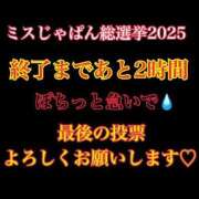 ヒメ日記 2025/07/29 10:02 投稿 綾波　しおり 夜這い＆イメクラ妄想する女学生たち谷九校
