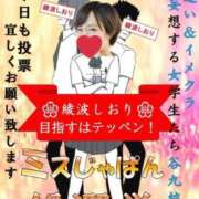 ヒメ日記 2025/07/29 11:32 投稿 綾波　しおり 夜這い＆イメクラ妄想する女学生たち谷九校