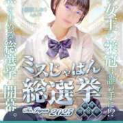 ヒメ日記 2025/07/29 12:22 投稿 綾波　しおり 夜這い＆イメクラ妄想する女学生たち谷九校