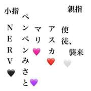ヒメ日記 2025/08/02 14:52 投稿 綾波　しおり 夜這い＆イメクラ妄想する女学生たち谷九校
