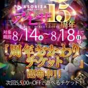 ヒメ日記 2025/08/18 12:22 投稿 綾波　しおり 夜這い＆イメクラ妄想する女学生たち谷九校