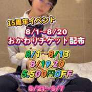 ヒメ日記 2025/08/20 09:42 投稿 綾波　しおり 夜這い＆イメクラ妄想する女学生たち谷九校