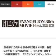 ヒメ日記 2025/09/01 23:42 投稿 綾波　しおり 夜這い＆イメクラ妄想する女学生たち谷九校