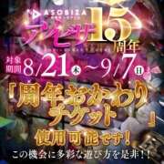 ヒメ日記 2025/09/06 23:52 投稿 綾波　しおり 夜這い＆イメクラ妄想する女学生たち谷九校