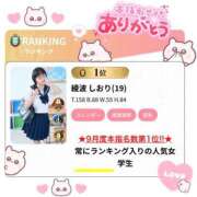 ヒメ日記 2025/10/02 13:42 投稿 綾波　しおり 夜這い＆イメクラ妄想する女学生たち谷九校