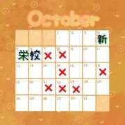 ヒメ日記 2025/10/02 14:30 投稿 綾波　しおり 夜這い＆イメクラ妄想する女学生たち谷九校