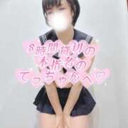 ヒメ日記 2025/10/12 13:22 投稿 綾波　しおり 夜這い＆イメクラ妄想する女学生たち谷九校