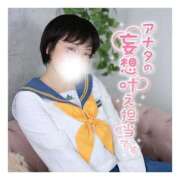 ヒメ日記 2025/10/14 10:22 投稿 綾波　しおり 夜這い＆イメクラ妄想する女学生たち谷九校