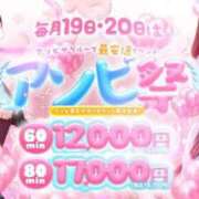 ヒメ日記 2025/10/18 18:02 投稿 綾波　しおり 夜這い＆イメクラ妄想する女学生たち谷九校