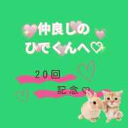 ヒメ日記 2025/10/20 09:22 投稿 綾波　しおり 夜這い＆イメクラ妄想する女学生たち谷九校