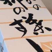 ヒメ日記 2025/11/11 09:36 投稿 綾波　しおり 夜這い＆イメクラ妄想する女学生たち谷九校
