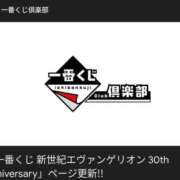 ヒメ日記 2025/11/15 23:12 投稿 綾波　しおり 夜這い＆イメクラ妄想する女学生たち谷九校