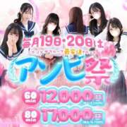 ヒメ日記 2025/11/20 13:32 投稿 綾波　しおり 夜這い＆イメクラ妄想する女学生たち谷九校