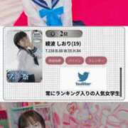 ヒメ日記 2025/12/01 12:22 投稿 綾波　しおり 夜這い＆イメクラ妄想する女学生たち谷九校