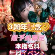 ヒメ日記 2025/12/10 12:33 投稿 綾波　しおり 夜這い＆イメクラ妄想する女学生たち谷九校