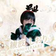 ヒメ日記 2025/12/12 12:22 投稿 綾波　しおり 夜這い＆イメクラ妄想する女学生たち谷九校