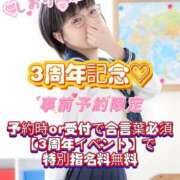 ヒメ日記 2025/12/19 22:07 投稿 綾波　しおり 夜這い＆イメクラ妄想する女学生たち谷九校