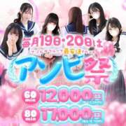 ヒメ日記 2025/12/20 08:02 投稿 綾波　しおり 夜這い＆イメクラ妄想する女学生たち谷九校