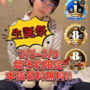 ヒメ日記 2026/01/31 21:48 投稿 綾波　しおり 夜這い＆イメクラ妄想する女学生たち谷九校