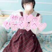 ヒメ日記 2026/02/12 07:12 投稿 綾波　しおり 夜這い＆イメクラ妄想する女学生たち谷九校